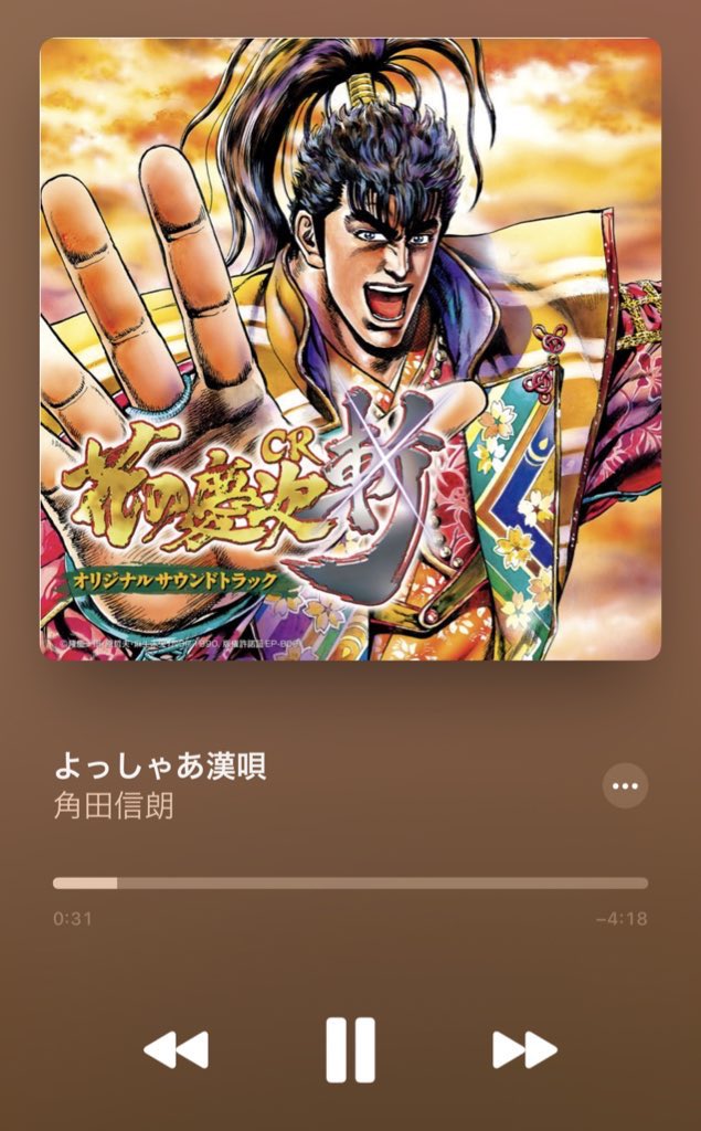 やっぱり大会前はこれに限るね。
アルティメットルーティンだ。

漲る呪力でトぶぜ……！！