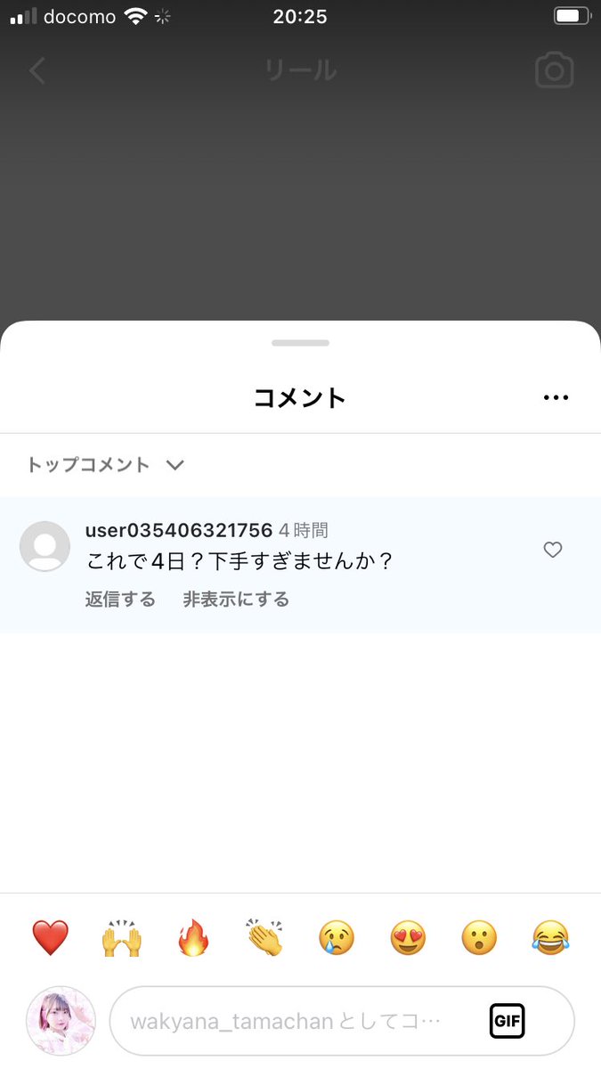 わきゃな🍳🐾【わかな】 tweet media