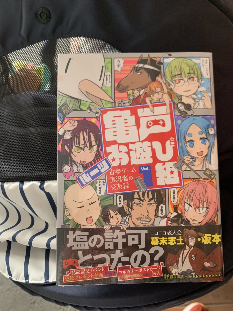 ありました