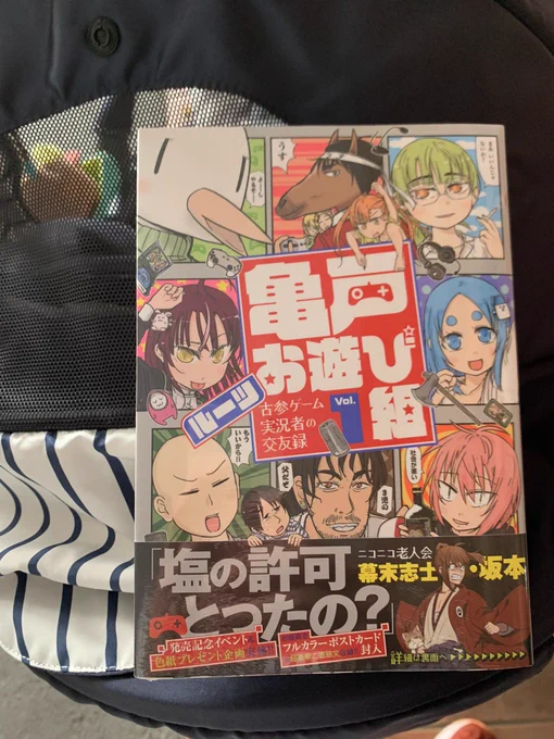 ありました