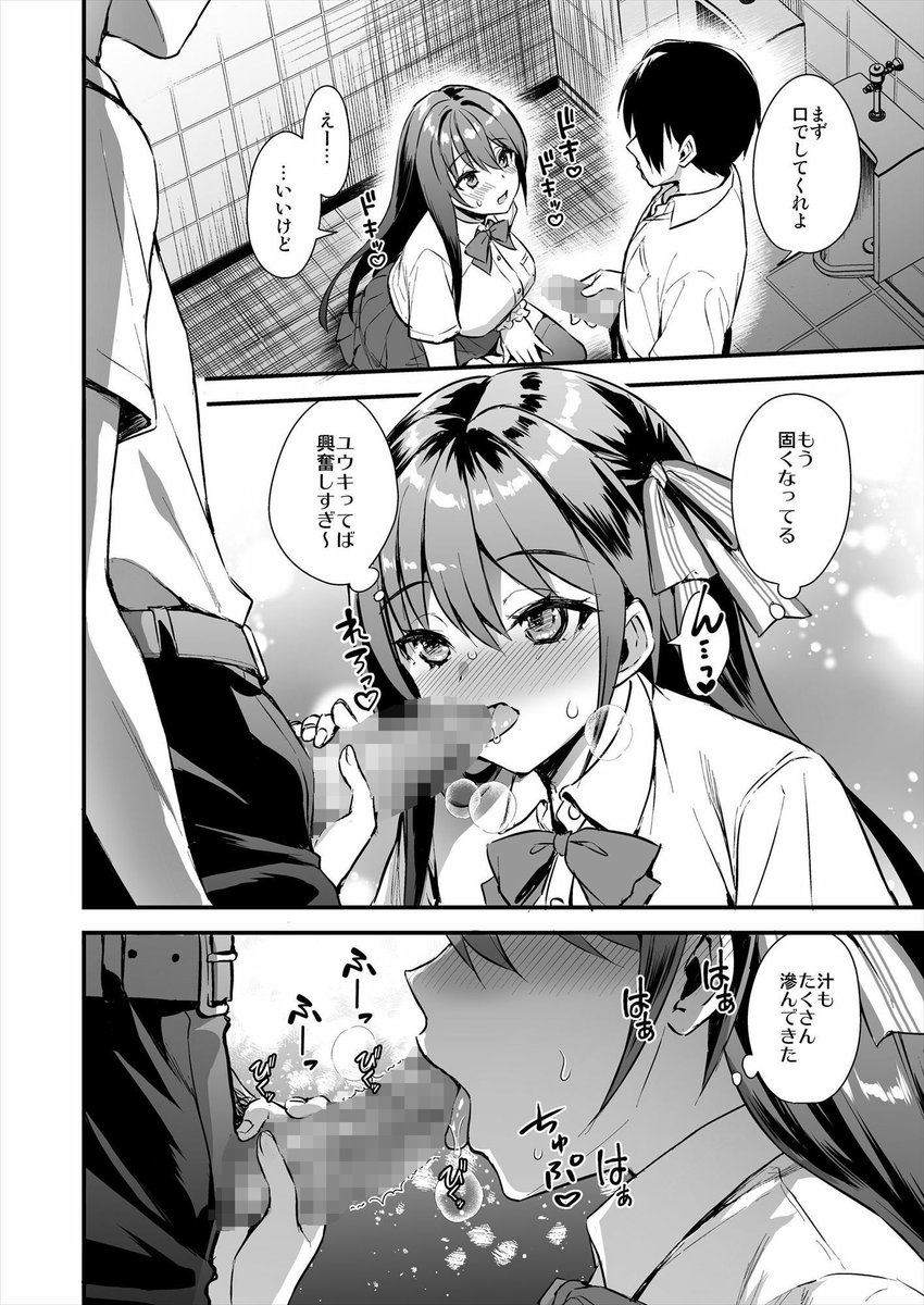 eloelo_daisuki's tweet photo. https://t.co/JnLuPfcO9P