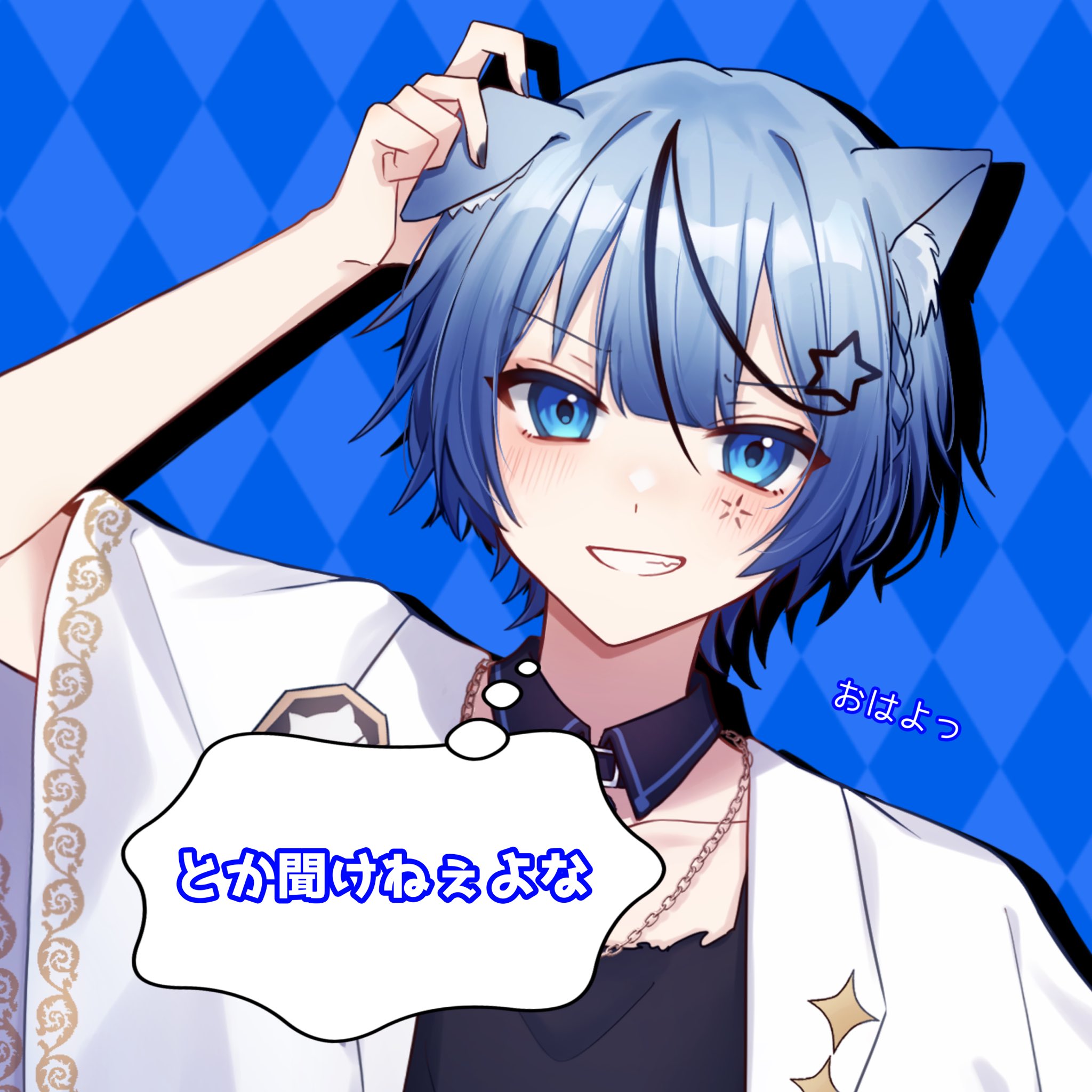 ゆに on X 