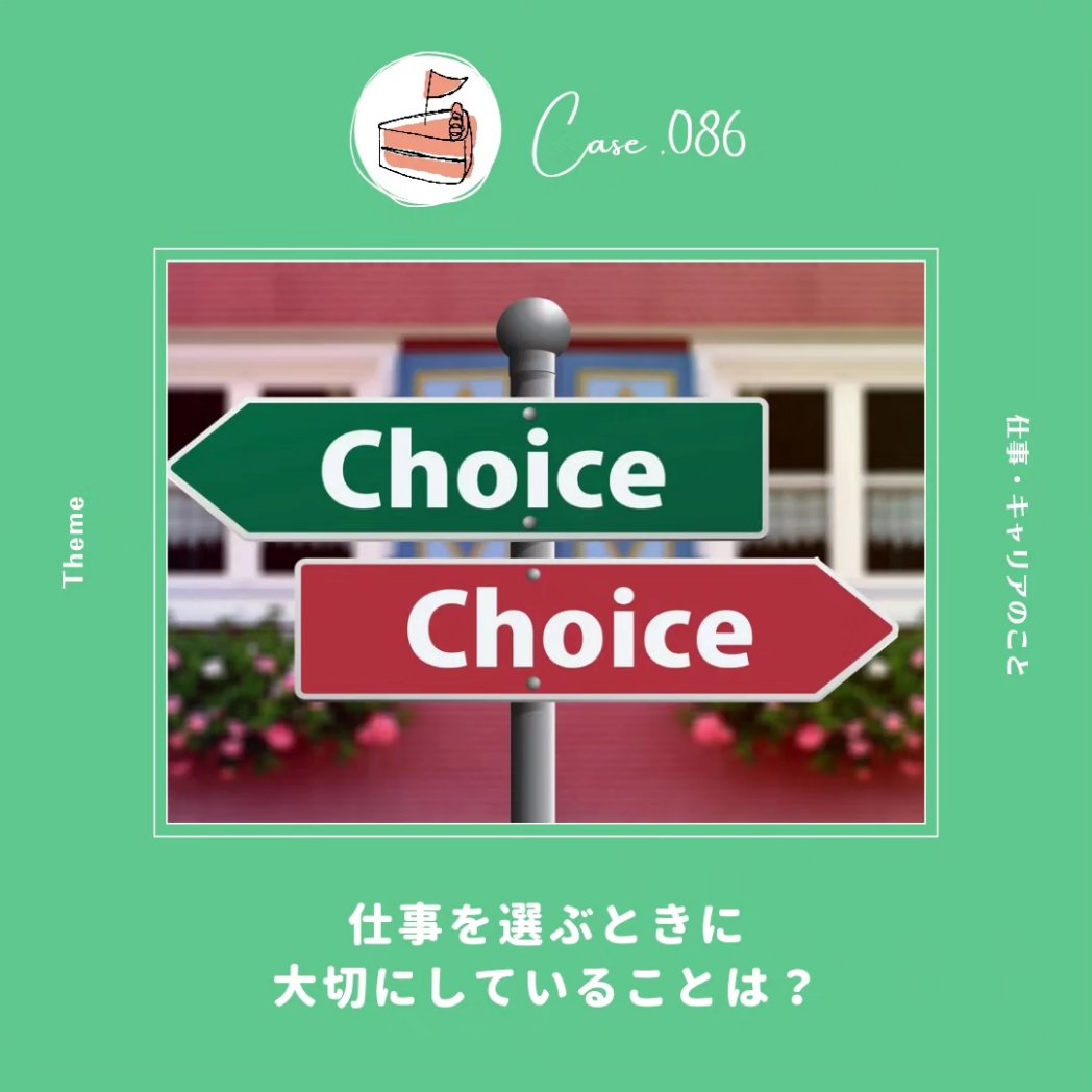 人によって違うと思うけど、あらかじめ決めておかないと後々しんどくなるところ。
instagram.com/apieceof_case