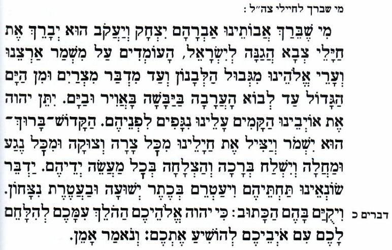 abemi14's tweet photo. @IDF 🇮🇱🇮🇱🇮🇱 #AmIsraelChai https://t.co/aF5OtTI0w1