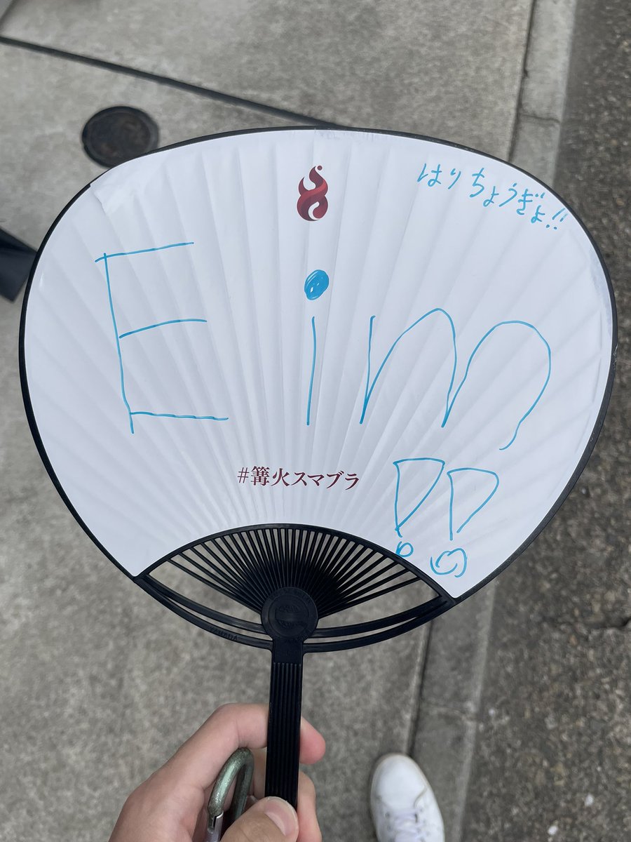 Eim (@eim09ssbu) / X