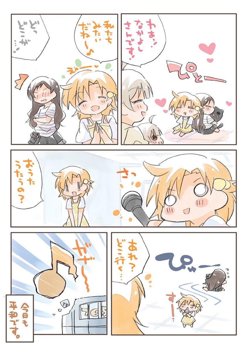いよいよミリアニ始まる…!!(((o・∇・o))) ぷちみり!置いときます!!!