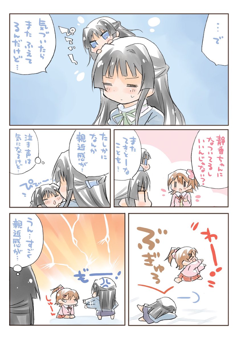 いよいよミリアニ始まる…!!(((o・∇・o))) ぷちみり!置いときます!!!