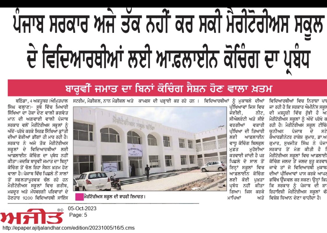 Harnivaz Singh tweet media