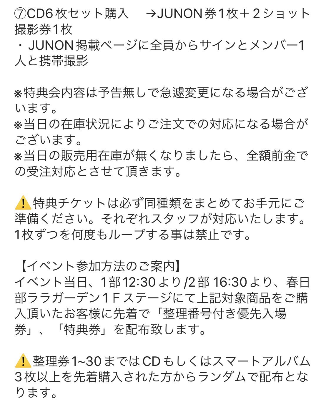 XEED スマートアルバム×3 CD×2 +サインCD