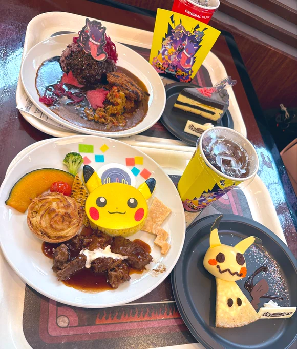 初めて来た!!! 