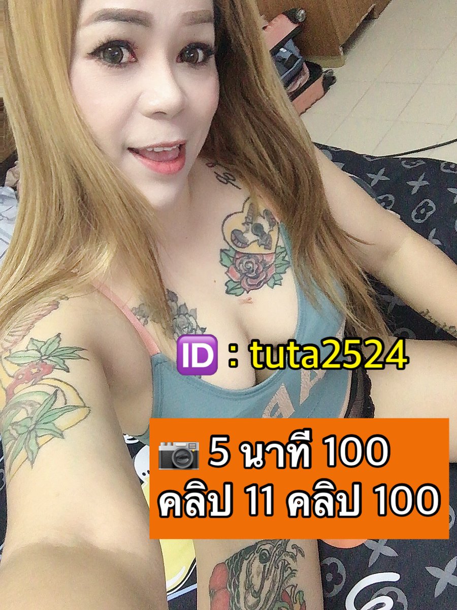 p2173d1f's tweet photo. สาวใหญ่ มาวันแรกอุดหนุนหน่อยน๊า
#รับเปิดกล้อง  #เปิดกล้องเสียว #คอลเสียว100 #เปิดกล้อง  #คลอเสียว 
คลิปเย็ด 100.
คลิปช่วยตัวเอง 100.
ขายรูปโป๊ 100.
#รับงานดอนหัวฬ่อ
#รับงานบ้านเก่า
#รับงานอมตะ

❤️ไอดี :tuta2524
#สาวใหญ่40 #โชว์นมโชว์หี #เงี่ยนหีมาก #อมควย #เลียหี #ชักว่าว https://t.co/5o5PIGC69b