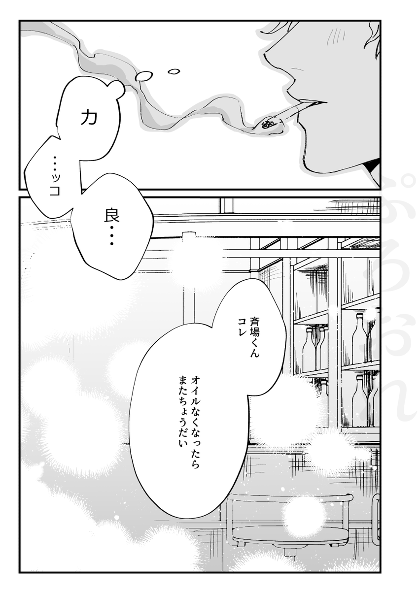 pror0903's tweet photo. ②JU様(@jyujyugdgd) https://t.co/m7Z7BgtivV