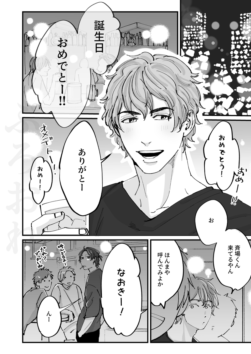 pror0903's tweet photo. ②JU様(@jyujyugdgd) https://t.co/m7Z7BgtivV