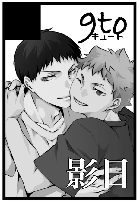 申し込みました!!!!あぶない!!! 