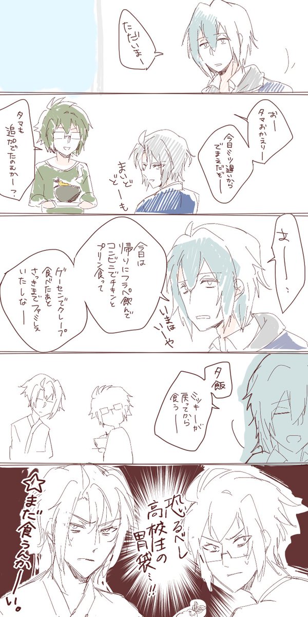 山村店員さんでてるのあった 
