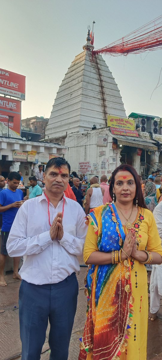samta125's tweet image. Har har Mahadev 🙏💐
#Jharkhand #baidhnathdham #devghar