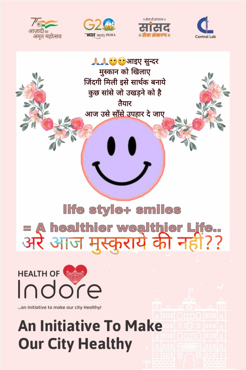 SansadSewa's tweet photo. आइए खुल के मुस्कुराते है----- 🙂🙂🙂🙂🙂 https://t.co/M2lcFJfaKI
