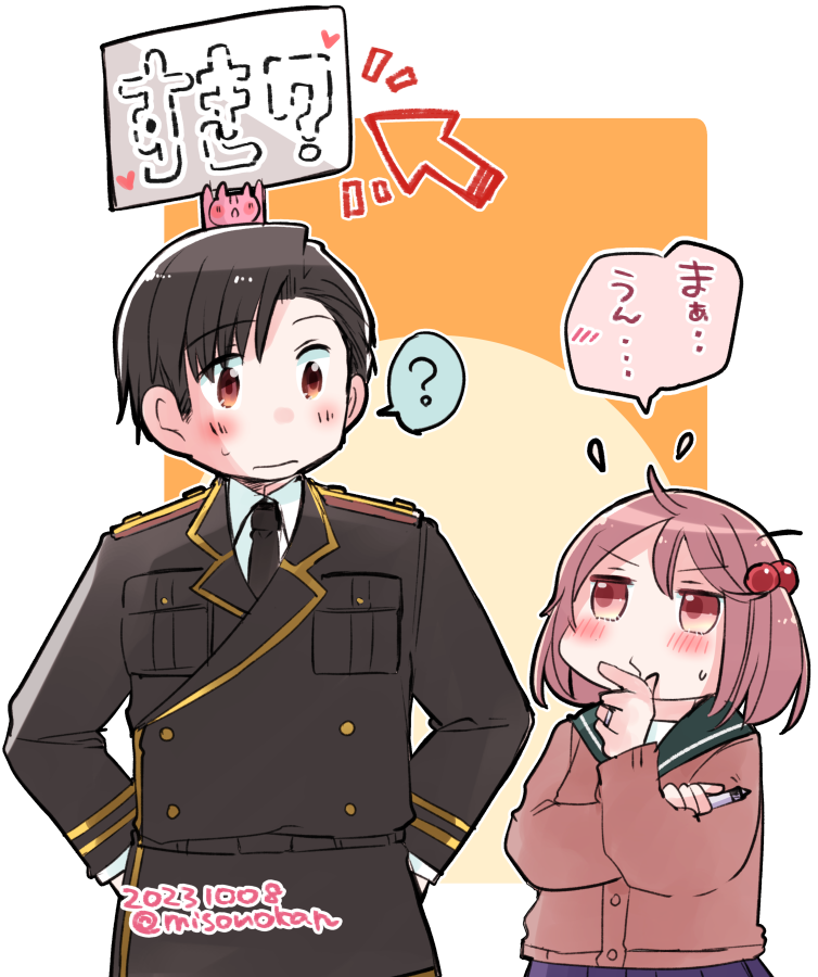 「流行ってるやつやりたかった」(提督役×漣)