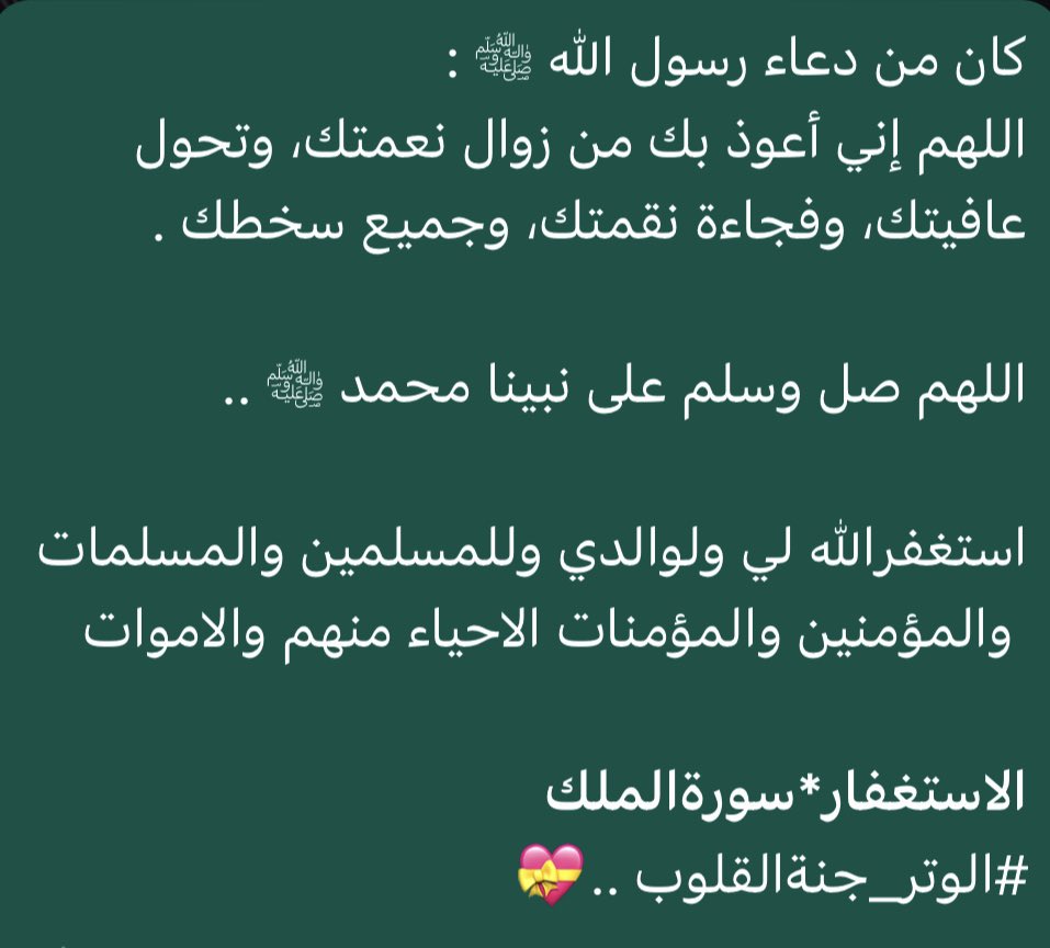 Ab_t__'s tweet photo. https://t.co/p6VU6Akt7k
