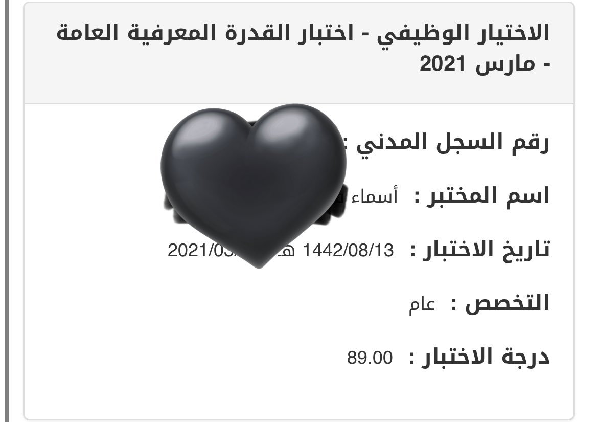 Asooom21's tweet photo. @Lic1Edu @fahaidslman انا اختبرت ثلاث مرات ناويه اجيب 100 باذن الله 🤍

تم الاشتراك ✅ https://t.co/7Ap8dzt4JU
