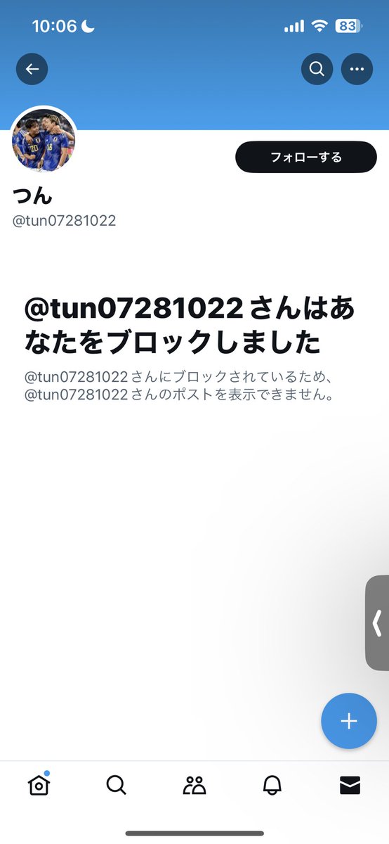 kmtwjpz's tweet photo. 詐欺師です。
#ツンツン実績 https://t.co/wU9pazS1xD