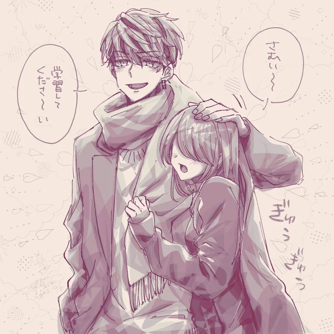 ミ(27)夢

さむい 