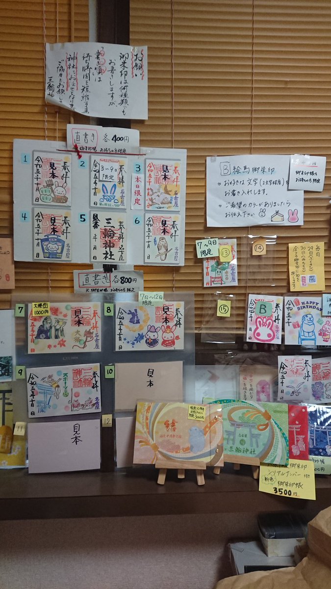 Shine927 tweet media