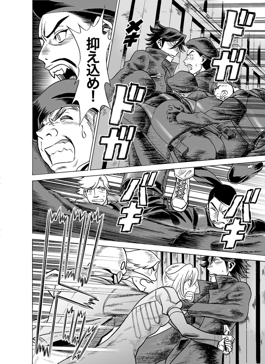 で、完成がこちら。
