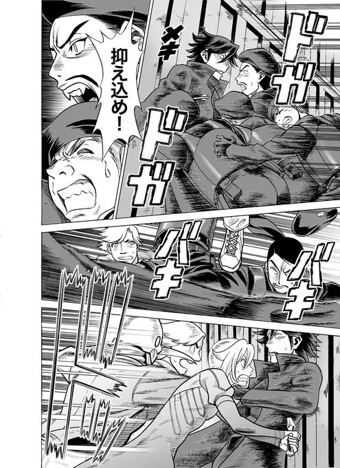 で、完成がこちら。