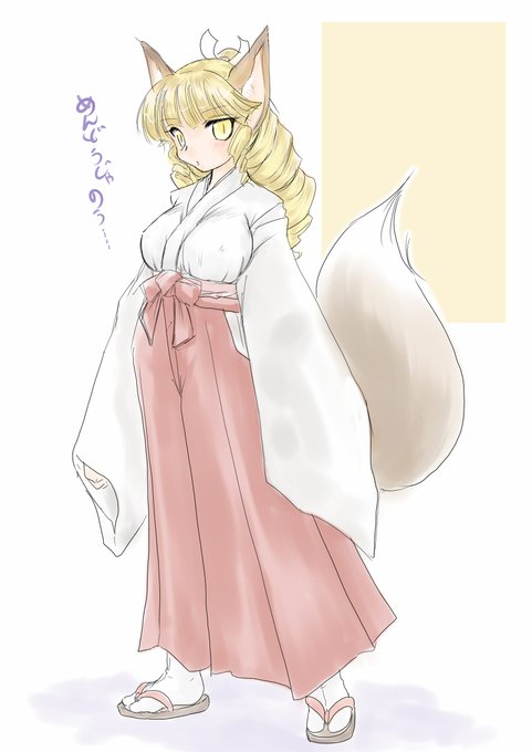 #自分はエッチじゃないとつぶやいて10人にダウトと言われたら負け
エッチじゃないもん!! 