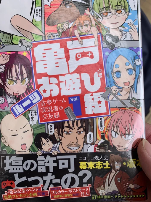 以外とあるな。新刊のとこに一冊だけあったりする。TSUTAYA、文教堂はあった。背表紙参考に探してみてください 一冊しか無いのを俺が買ってしまったのでもうないかもしれんが