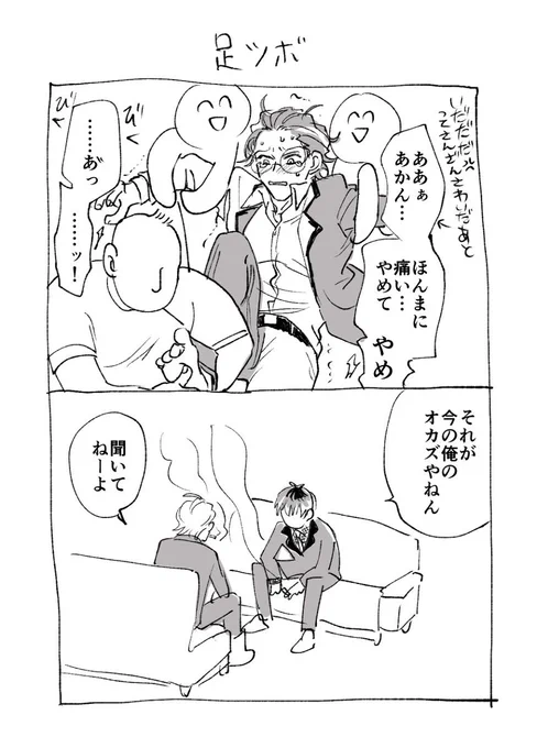 ささろ
これは未練のささら 