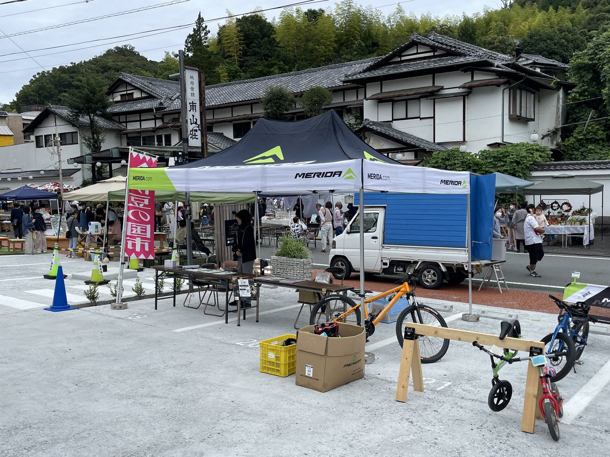 MERIDA_BIKES's tweet photo. こんにちは!
本日は伊豆長岡の温泉街にて「温泉場お散歩市」にてMTB体験会を開催しております!
小さいお子様から大人の方まで体験可能です!
是非お越しください!
#メリダ
#merida
#美利達
#meridabikes
#meridamtb
#meridabignine
#伊豆の国市
#伊豆長岡 https://t.co/V0Oc5emSzo