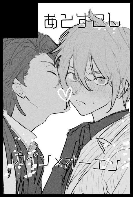 12月申し込んでましてよ〜!!