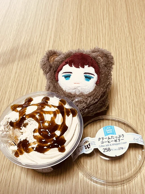 ちょと食べちゃった 