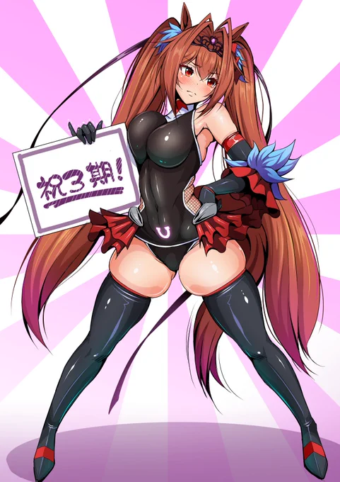 対魔忍ダスカゼちゃん(※アクション対魔忍のほう)対魔忍ユキカゼちゃんの立ち絵の模写です。 