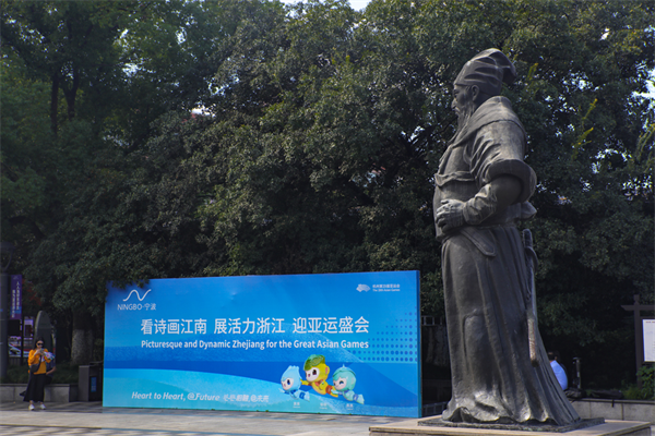 i_yuyao's tweet photo. Yuyao, located in #Ningbo, one of the five cities that co-organized the Hangzhou #AsianGames, is the former residence of the famous philosopher #WangYangming. Hemudu Site has played an active role in promoting the archaeology of the #NeolithicAge. https://t.co/zcxDbAtlk5