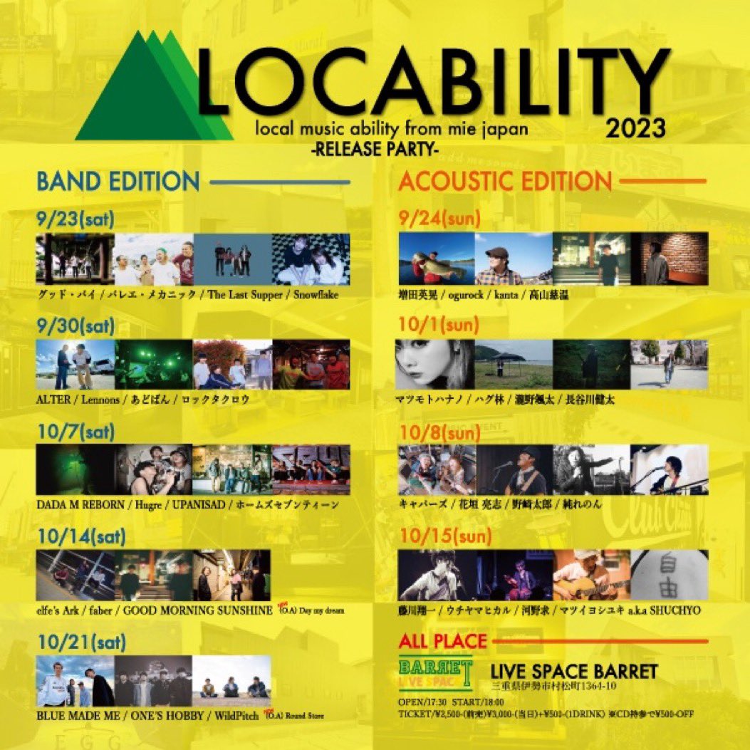 SHOMAYER's tweet photo. 次のライブです☺️
10/15(日) 三重 伊勢BARRET
-#LOCABILITY2023 RELEASE PARTY-
<出演>
藤川翔一
ウチヤマヒカル
河野求
マツイヨシユキ a.k.a SYUCHO
OP/17:30 ST/18:00
TICKET/¥2,500-(前売)¥3,000-(当日)+¥500-(1D)
予約、お問い合わせはリプやDMでお気軽に^ ^ https://t.co/vZuuWMRNGi