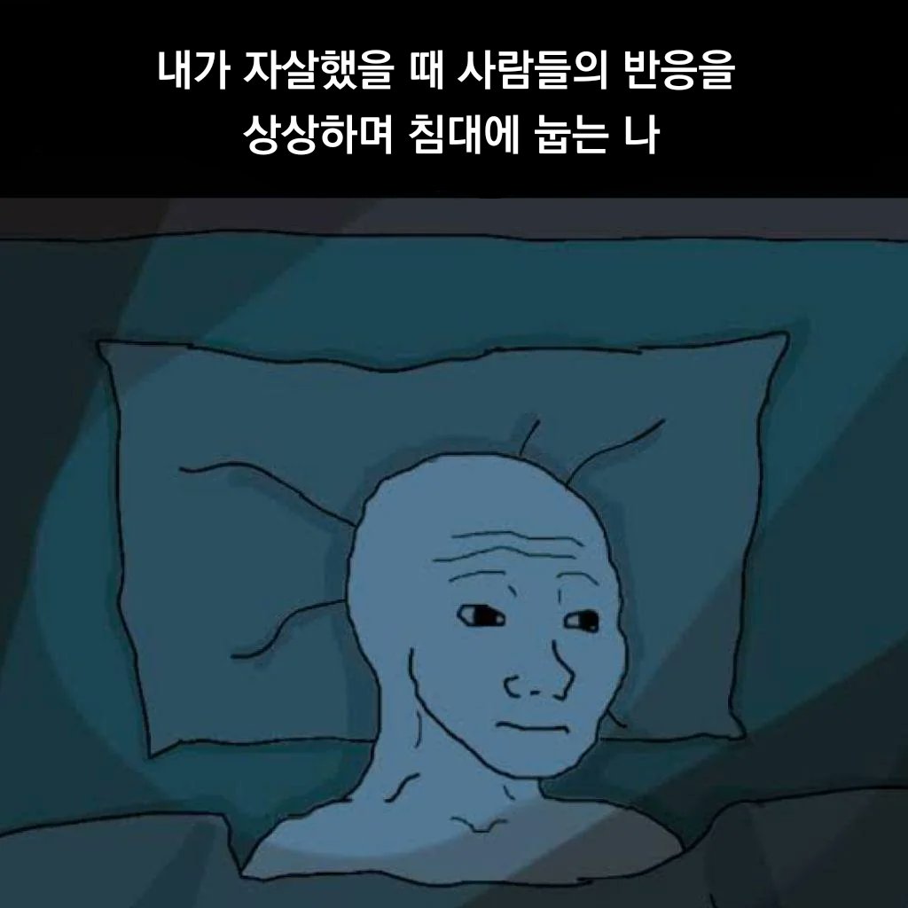 depressed_kr's tweet image. 