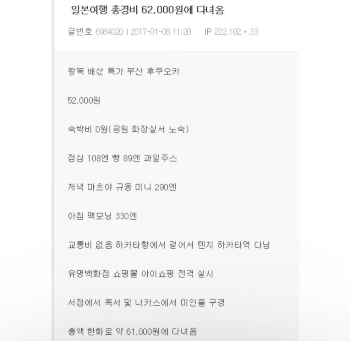 감딸기 tweet media