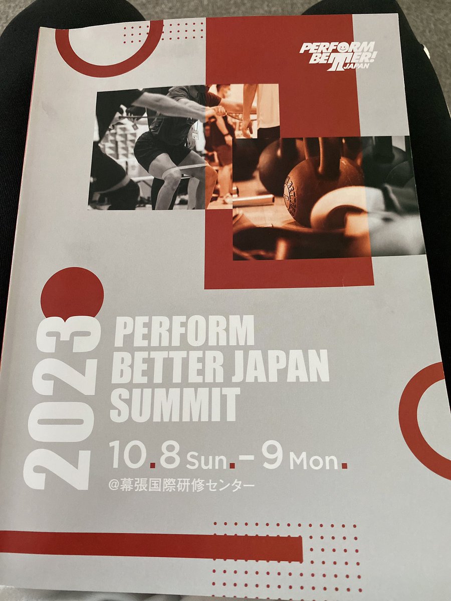 baseball101339's tweet photo. 2日間学びます。
#pbjs2023
@P_B_Japan https://t.co/EitZcgVcMG
