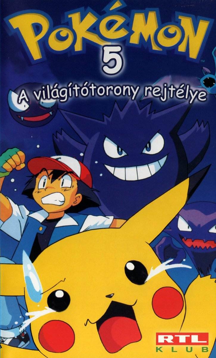 #Pokemon #pokemonmovie #rtlfilmklub #rtlklub #Pikachu #Hungary #Hungarian

Az 5-ős számú kazetta is szép🙊🙊🙊🙊🙊 #ポケモンGO #イラスト #videogames #スマホゲーム #games #FelizViernesATodos #PokemonGOCommunityDay? #PokemonWeltmeisterschaften  
Original: tilla013