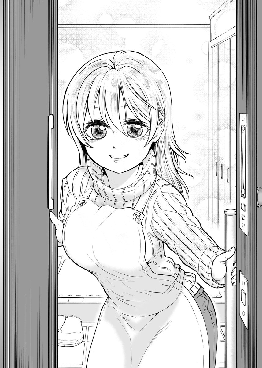 父の再婚相手に恋をしてしまった男の子(1/7)