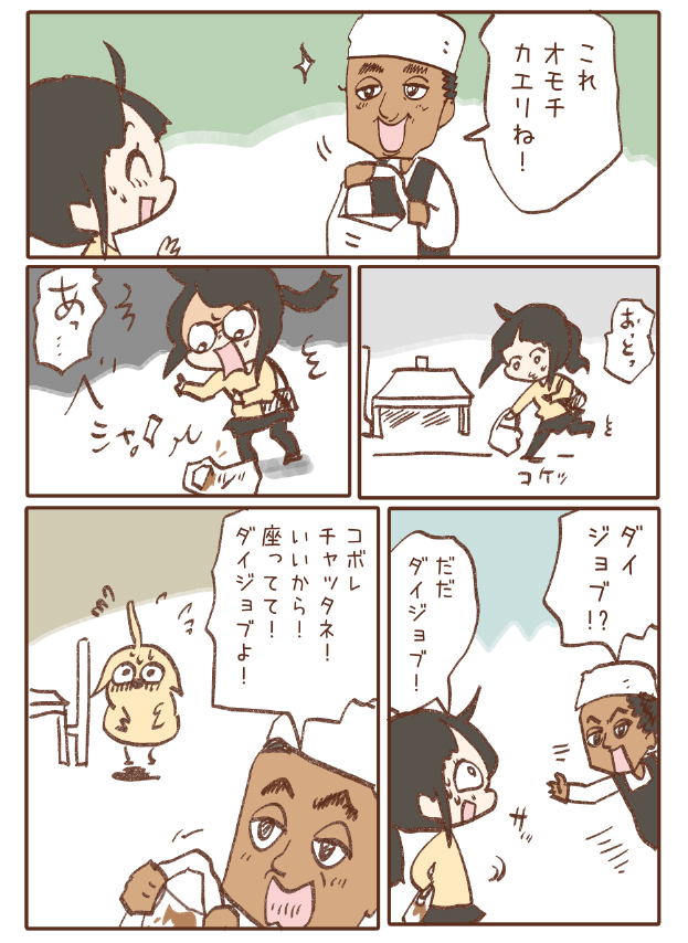 2/3