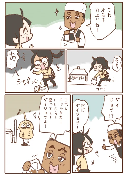 2/3