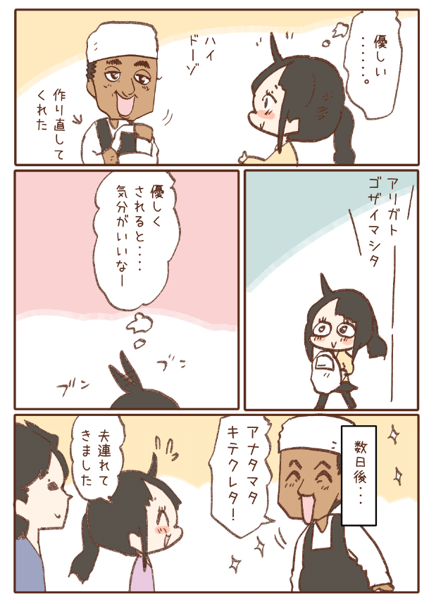 2/3