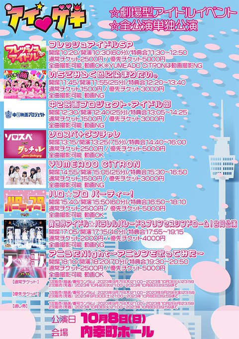 Twitterのコスプレ画像46