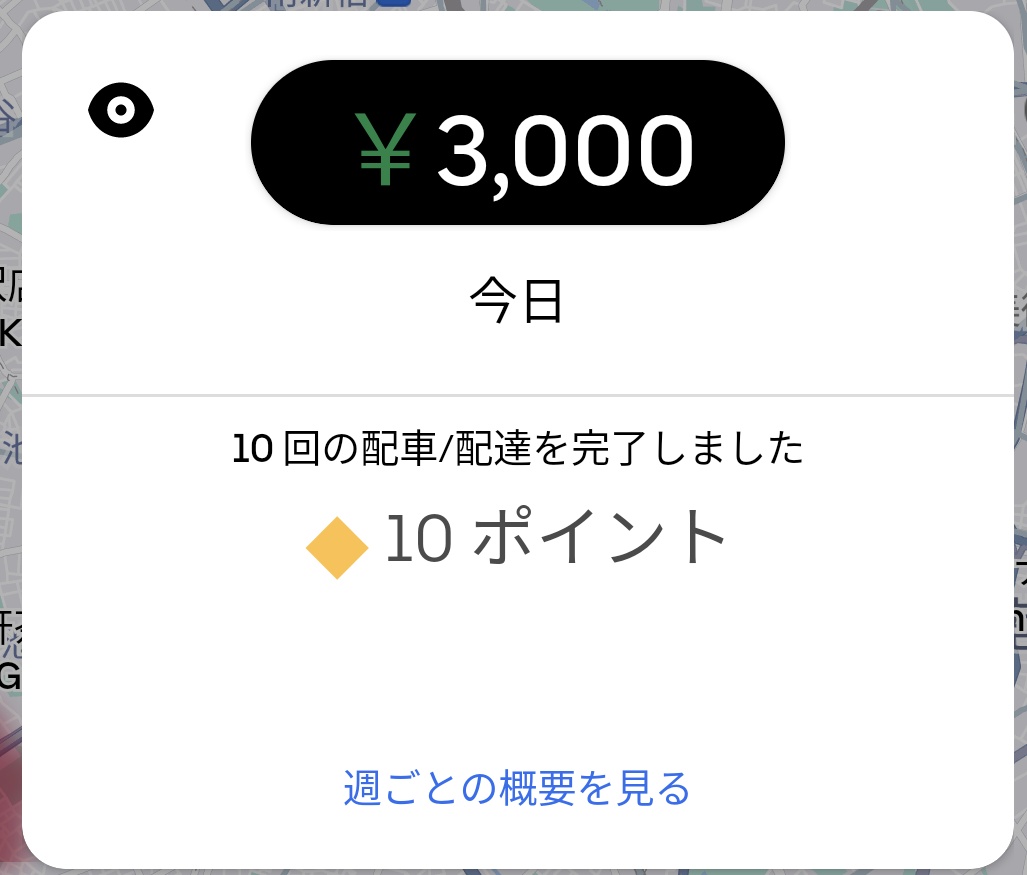 Uber300coin's tweet photo. ガッハッハ、笑うしかねーなこりゃ！ https://t.co/d416yMuBPr