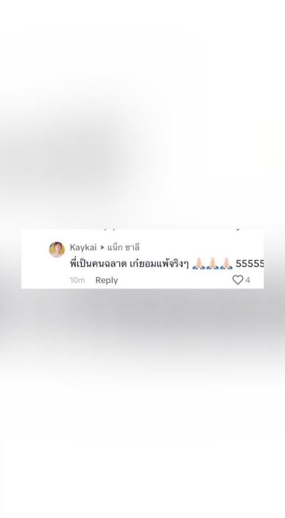 mikupinkue's tweet photo. ตอนนี้เข้าใจละว่าเก๋หมายถึงอะไร😧 #เก๋ไก๋ https://t.co/Ki5fJau5Yw