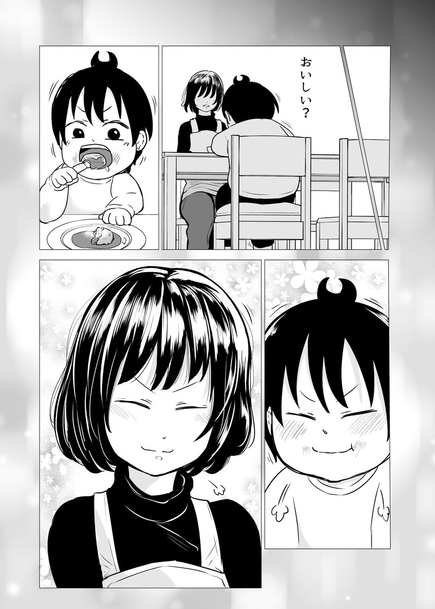父の再婚相手に恋をしてしまった男の子(6/7)